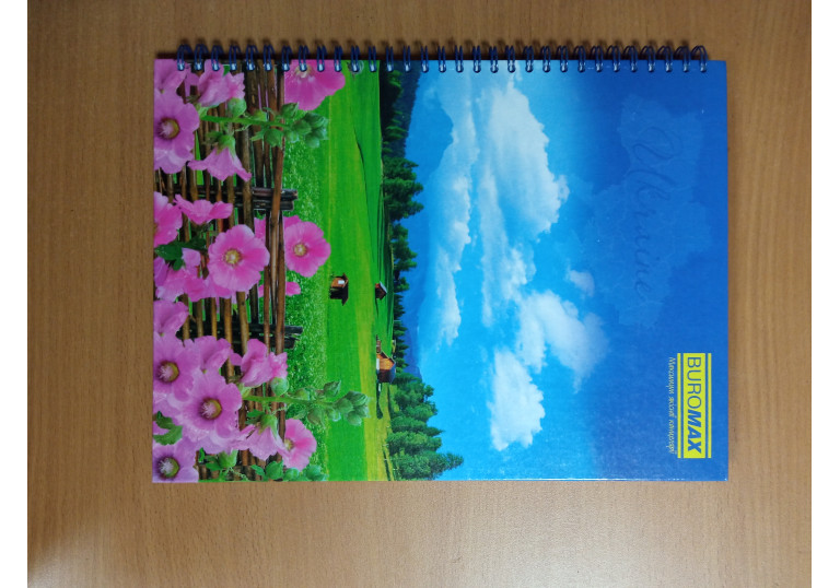 Блокнот BUROMAX А4, 96 арк., пружина, кл., тв. лам. палітурка ВМ.2432 Блокнот BUROMAX А4, 96 арк., пружина, кл., тв. лам. палітурка ВМ.2432