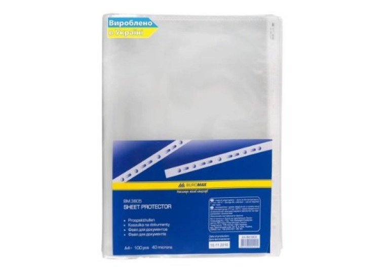 Файли А4 прозорі 40мкн ВМ-3805 Файли А4 прозорі 40мкн ВМ-3805