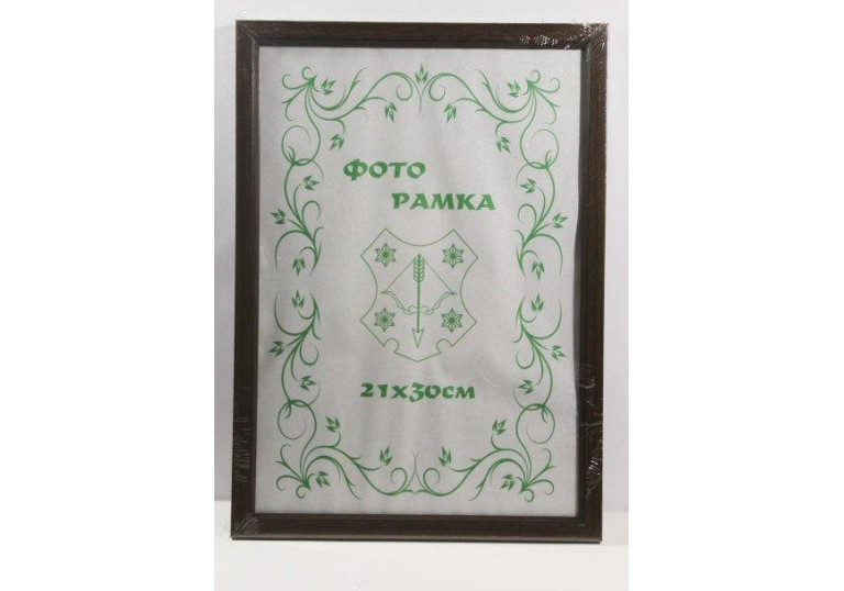 Фоторамка 21*29,7 А4коричнева з золотом BM.0901