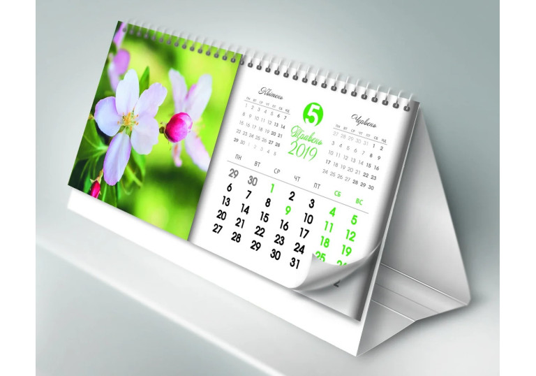 Календар будинок трикутник Календар будинок трикутник