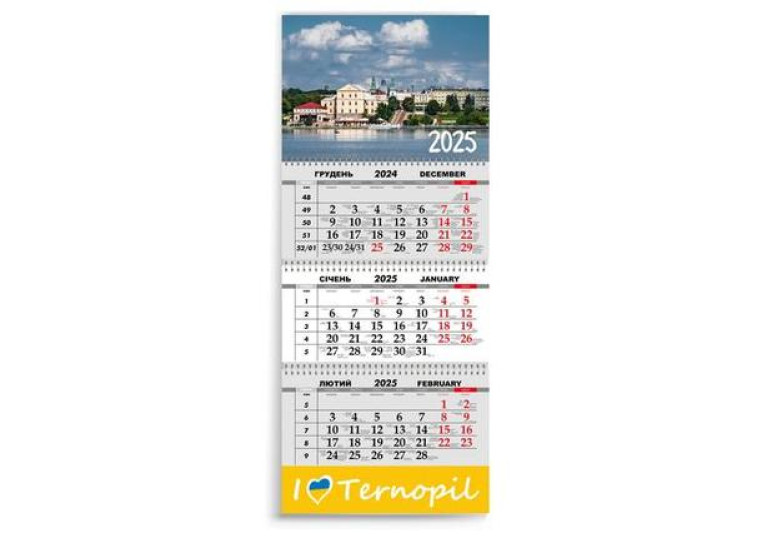 Календар квартальний на 3 пружини Б.Т. Календар квартальний на 3 пружини Б.Т.