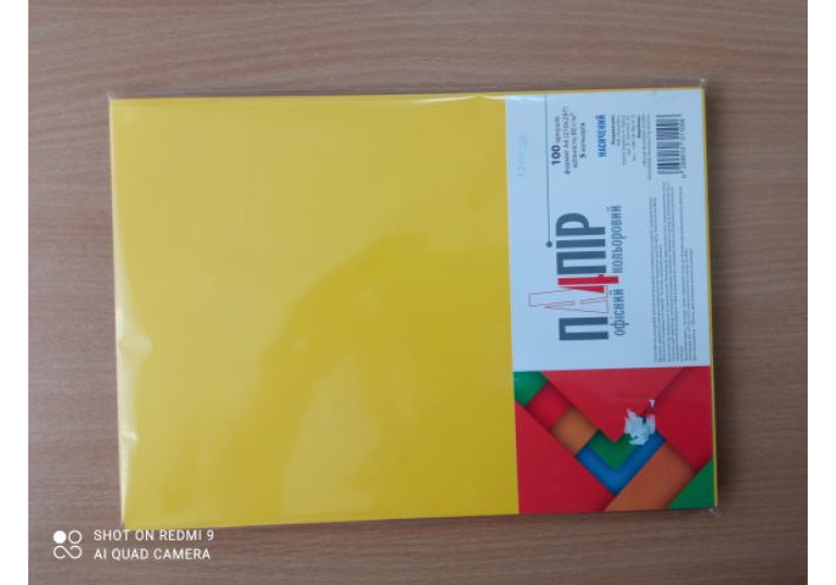 Папір офісний кольоровий мікс А4 80г/м2 100арк.насичений311006