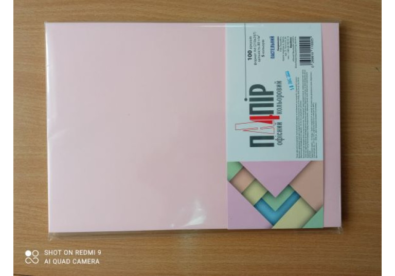 Папір офісний кольоровий мікс А4 80г/м2 100арк.пастельний110005