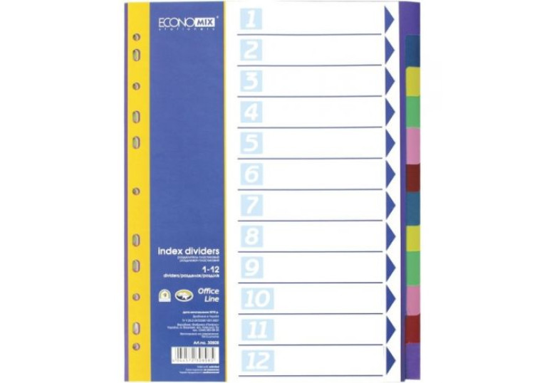 Розділювач пластиковий А4, 1-12, Economix 30808, 3926100000 Розділювач пластиковий А4, 1-12, Economix 30808, 3926100000