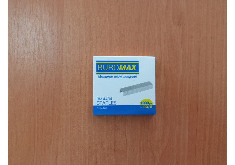 Скоби для зшивання Buromax ЛЮКС№23/8, 1000шт BM.4404 Скоби для зшивання Buromax ЛЮКС№23/8, 1000шт BM.4404