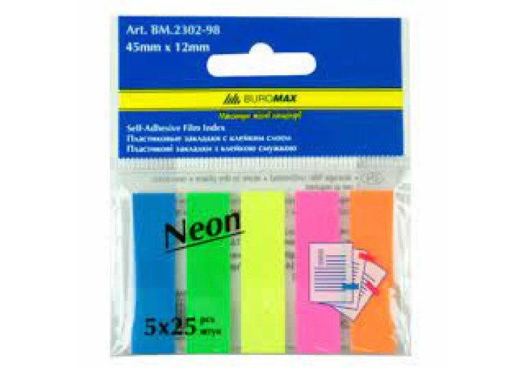 Закладки пластикові BM.2302-98 12*45мм5неонових кольори Закладки пластикові BM.2302-98 12*45мм5неонових кольори